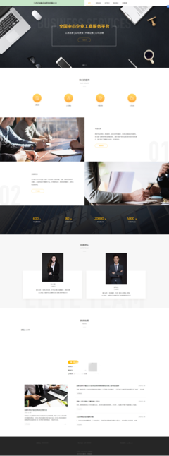 腾脉建站 塑造卓越企业形象，引领数字时代品牌新风尚