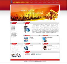 源聚隆投资管理 卓越企业形象策划，引领投资管理新标杆