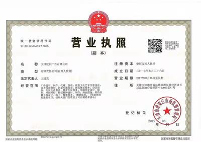 党建文化墙、企业形象墙与门头招牌制作 构建一体化企业形象策划服务