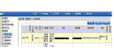 勤哲Excel服务器在食品企业ERP管理系统中的实现与企业管理咨询服务