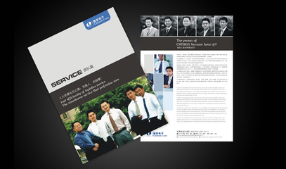 驰创电子 专业企业形象设计服务，助力品牌腾飞